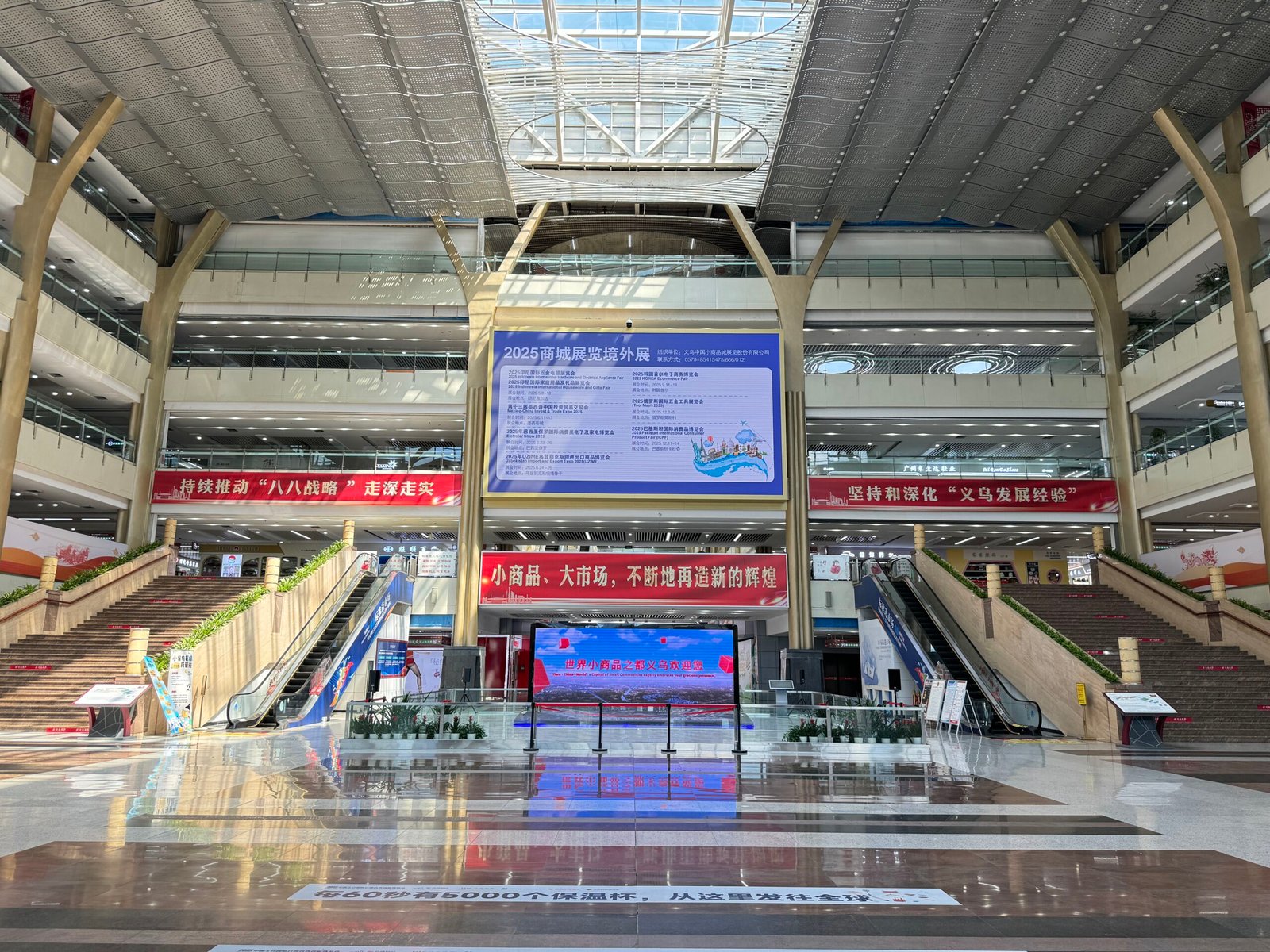 District 4 South Gate Hall at Yiwu International Trade City, atrium with escalators