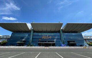 Wide-angle view of the South Gate (main entrance) of Yiwu International Trade City, District 4 - modern glass facade and canopy in Yiwu, Zhejiang, China