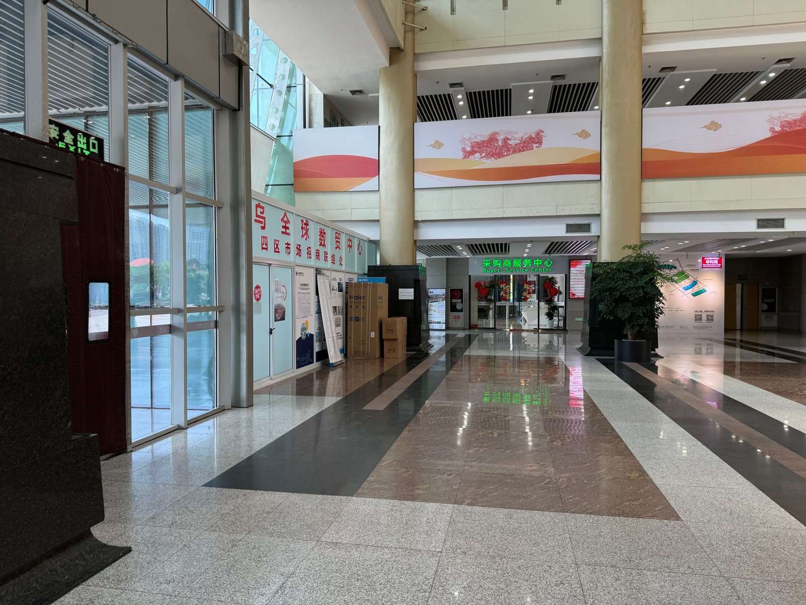 Buyers Service Center at District 4 South Gate entrance, Yiwu International Trade Market