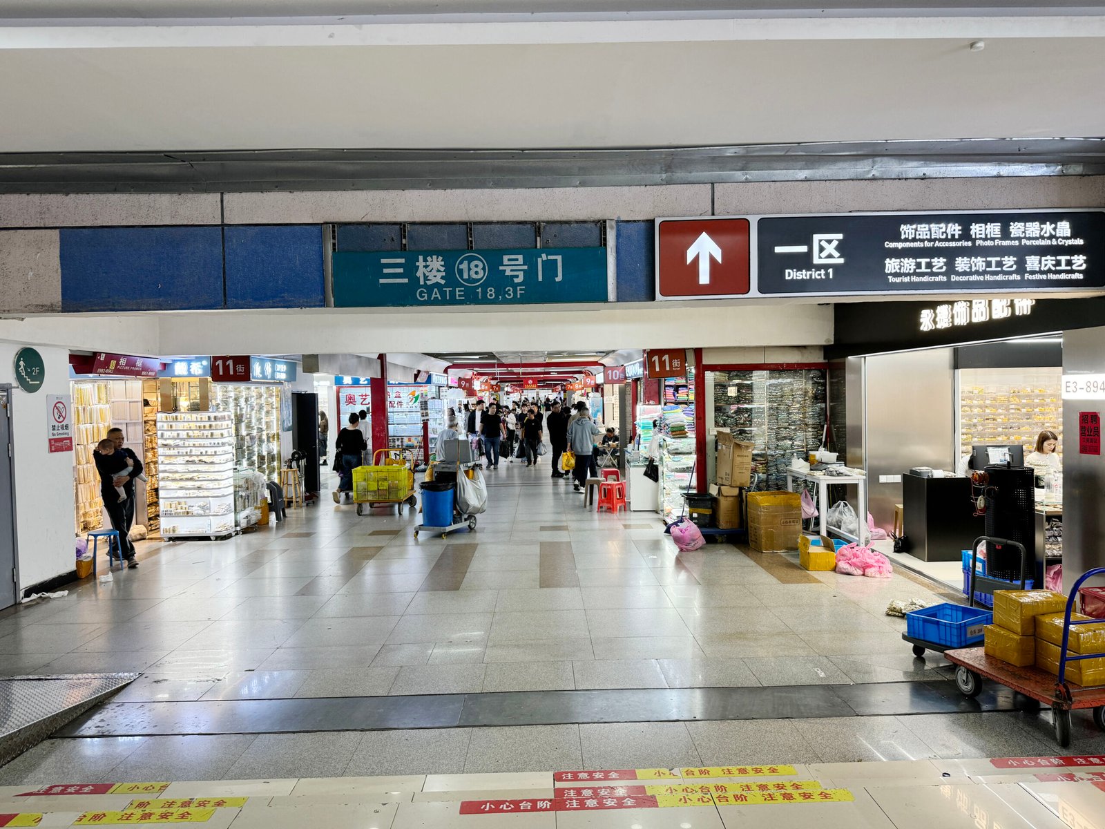 Wholesale jewelry findings at Yiwu International Trade City, District 1, 3F, E Area. Gate 18 entrance with accessory stalls—ideal for bulk DIY sourcing.