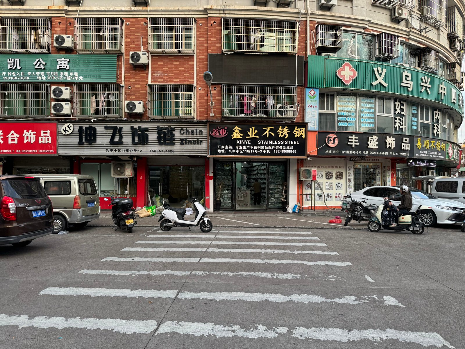 XINYE Stainless Steel storefront in Xingzhong Jewelry Accessories Street selling 304 and 316L jewelry findings like jump rings, clasps, ear hooks and chains.