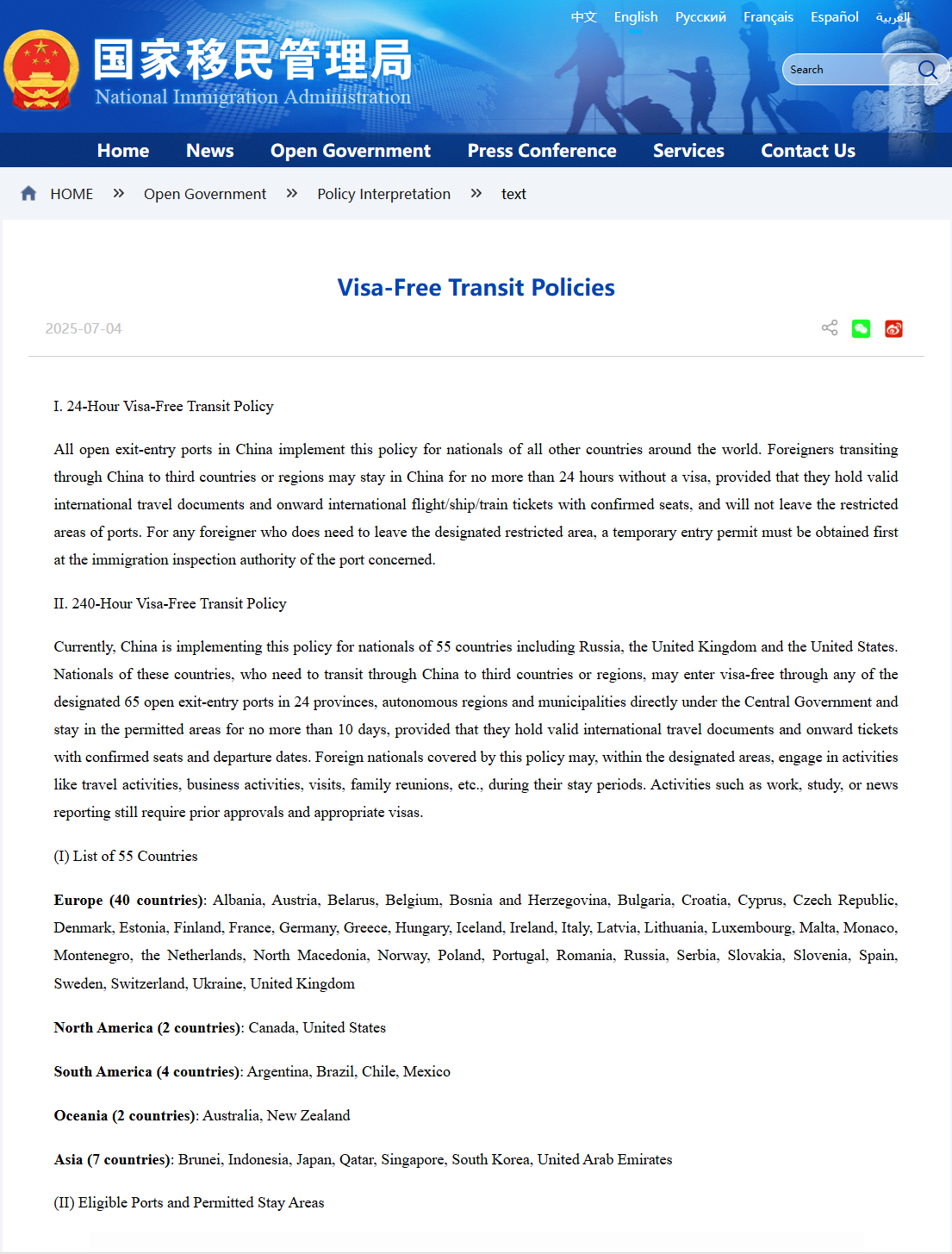 Screenshot of the National Immigration Administration (China) webpage “Visa-Free Transit Policies” showing the 240-Hour Visa-Free Transit Policy section: China’s 10-day visa-free transit for nationals of 55 countries, entry through designated ports to transit to a third country/region, stay within permitted areas, and conditions including valid international travel documents and onward tickets with confirmed seat and departure date; includes the “List of 55 Countries” by region (Europe, North America, South America, Oceania, Asia).