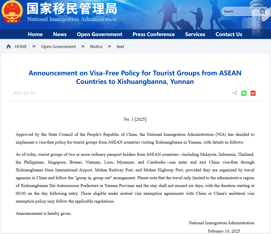 Screenshot of the China National Immigration Administration (NIA) website notice “Announcement on Visa-Free Policy for Tourist Groups from ASEAN Countries to Xishuangbanna, Yunnan”, stating that ASEAN tourist groups of two or more ordinary passport holders (Malaysia, Indonesia, Thailand, Philippines, Singapore, Brunei, Vietnam, Laos, Myanmar, Cambodia) may enter and exit China visa-free via Xishuangbanna Gasa International Airport, Mohan Railway Port, or Mohan Highway Port, must be organized by China travel agencies under “group in, group out,” travel limited to Xishuangbanna, and stay not exceeding 6 days.