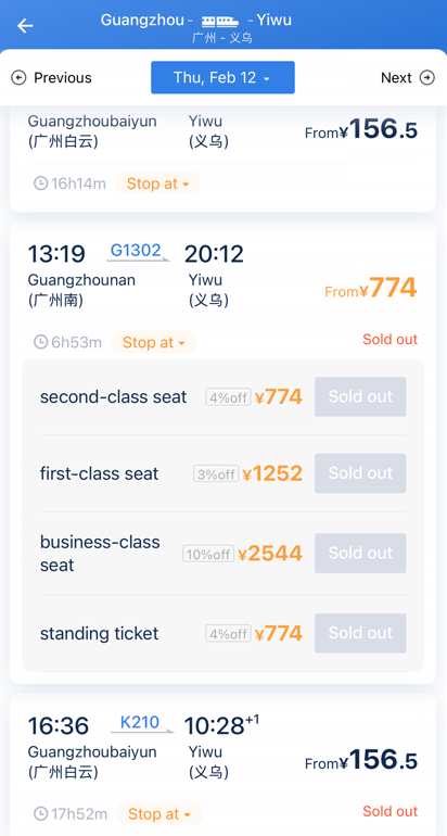 12306 app details for Guangzhou South to Yiwu high-speed train G1302 showing second/first/business class prices and standing ticket