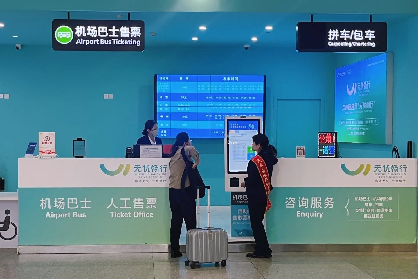 Airport Bus Ticketing Counter in Hangzhou Airport