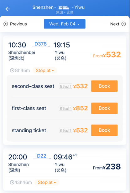 Official 12306 app results for Shenzhen to Yiwu showing two D-series trains (D378 and D22), date selection, departure and arrival times, journey duration, seat classes, ticket prices, and Book buttons.