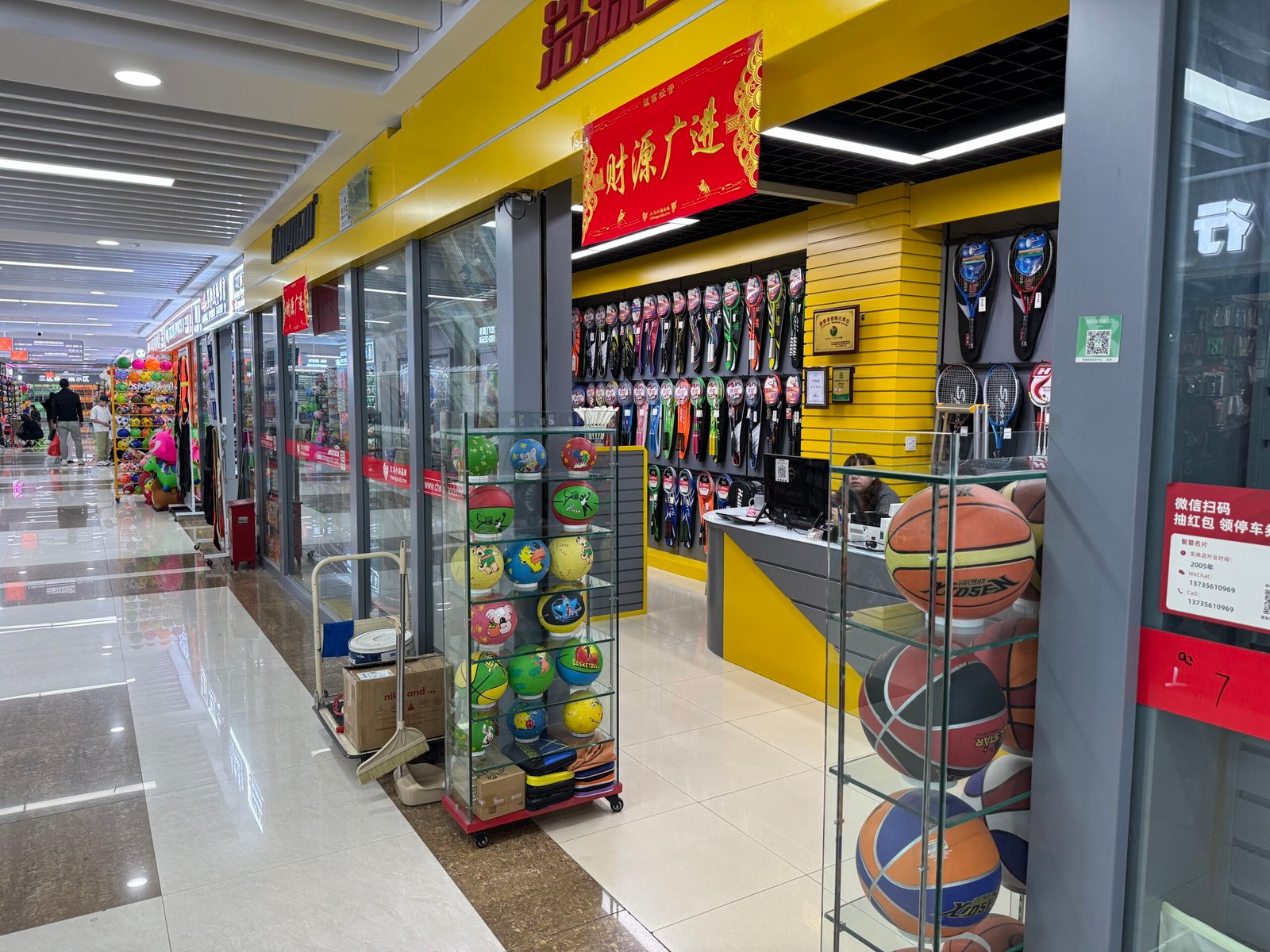 Badminton racket display Yiwu sports market shuttlecock wholesale China