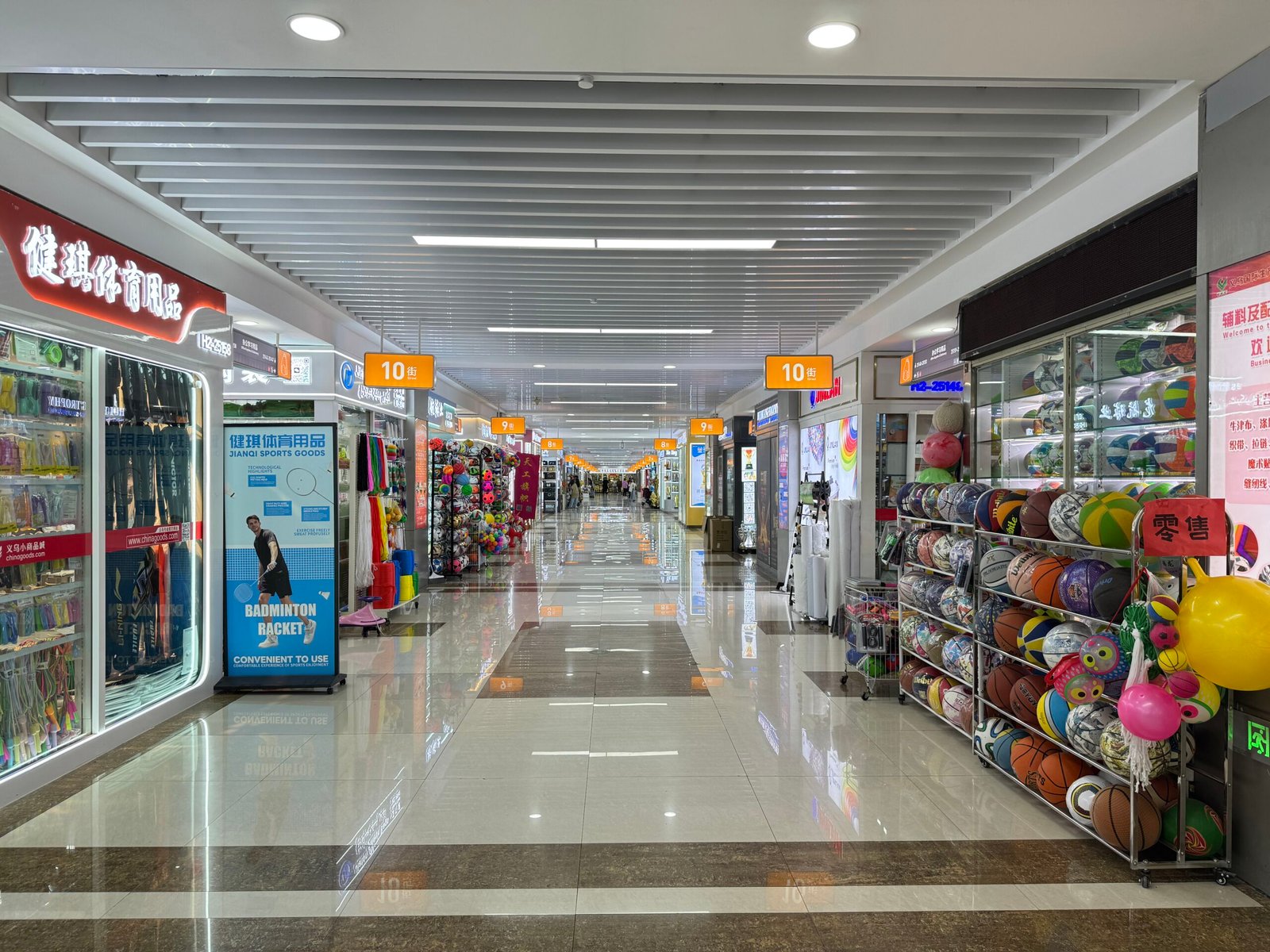 Yiwu sports market District 3 aisle layout sports goods shops China