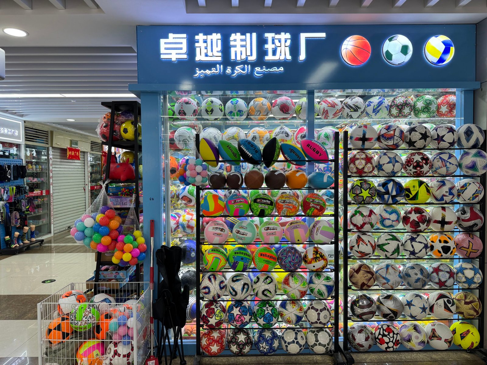 sports ball supplier display Yiwu market football volleyball rugby wholesale China