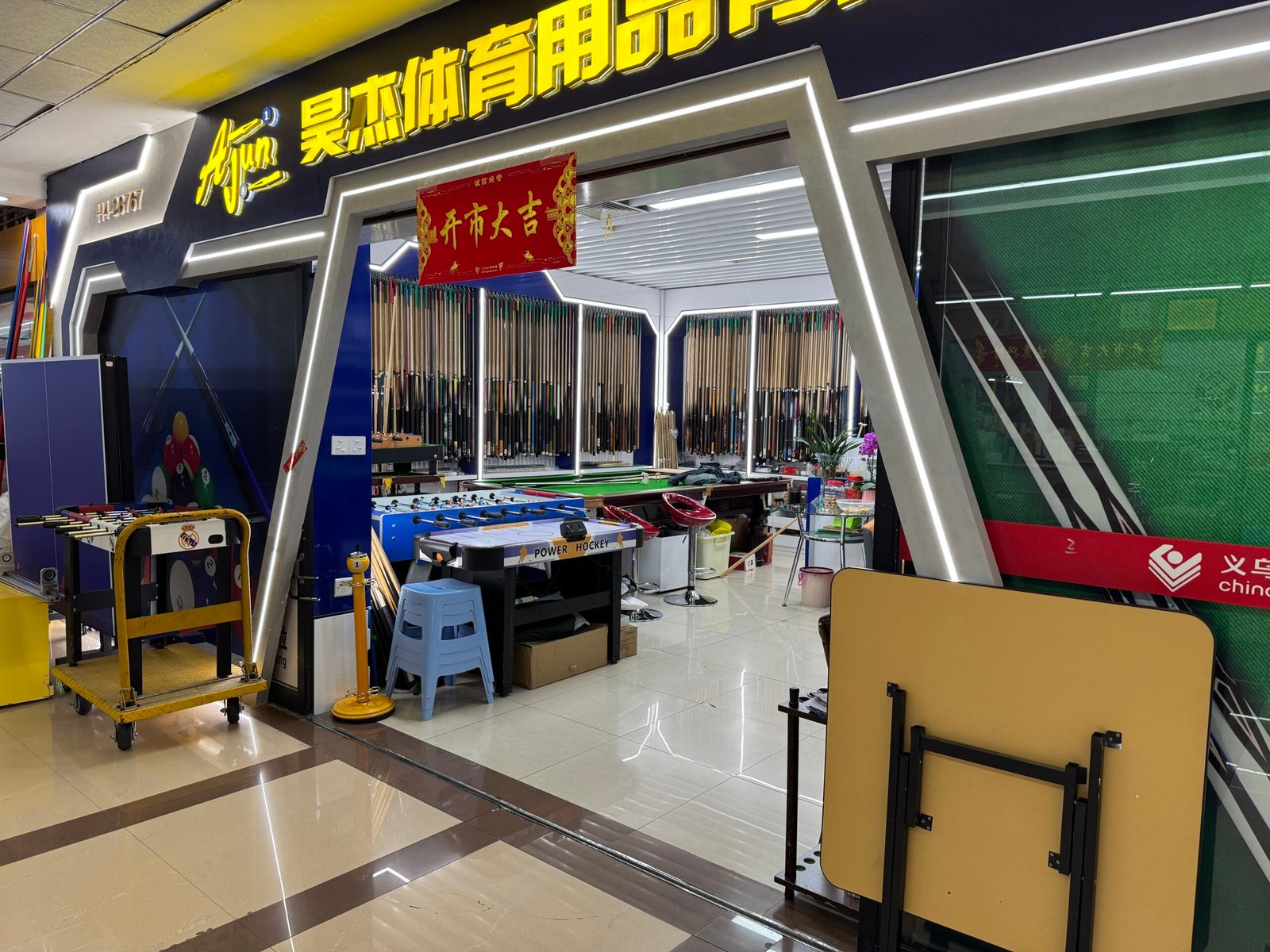 Billiards and game table shop in Yiwu Sports Market with pool cues and air hockey