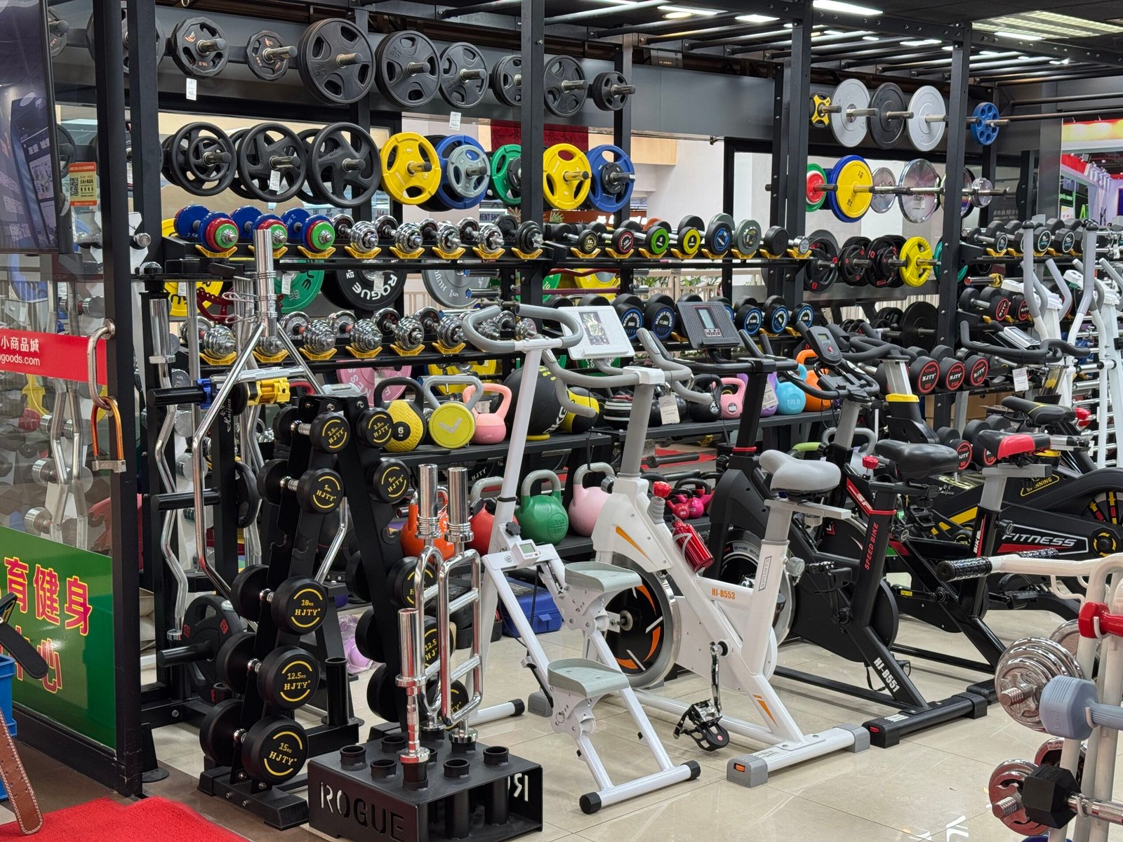 Free weights and fitness accessories shop in Yiwu Sports Market with dumbbells, kettlebells, and bikes