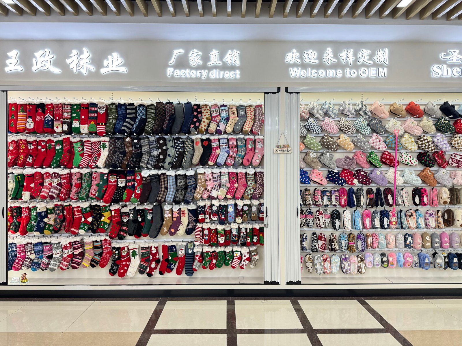 Christmas socks, fuzzy slipper socks, and colorful winter socks displayed at Yiwu wholesale market.