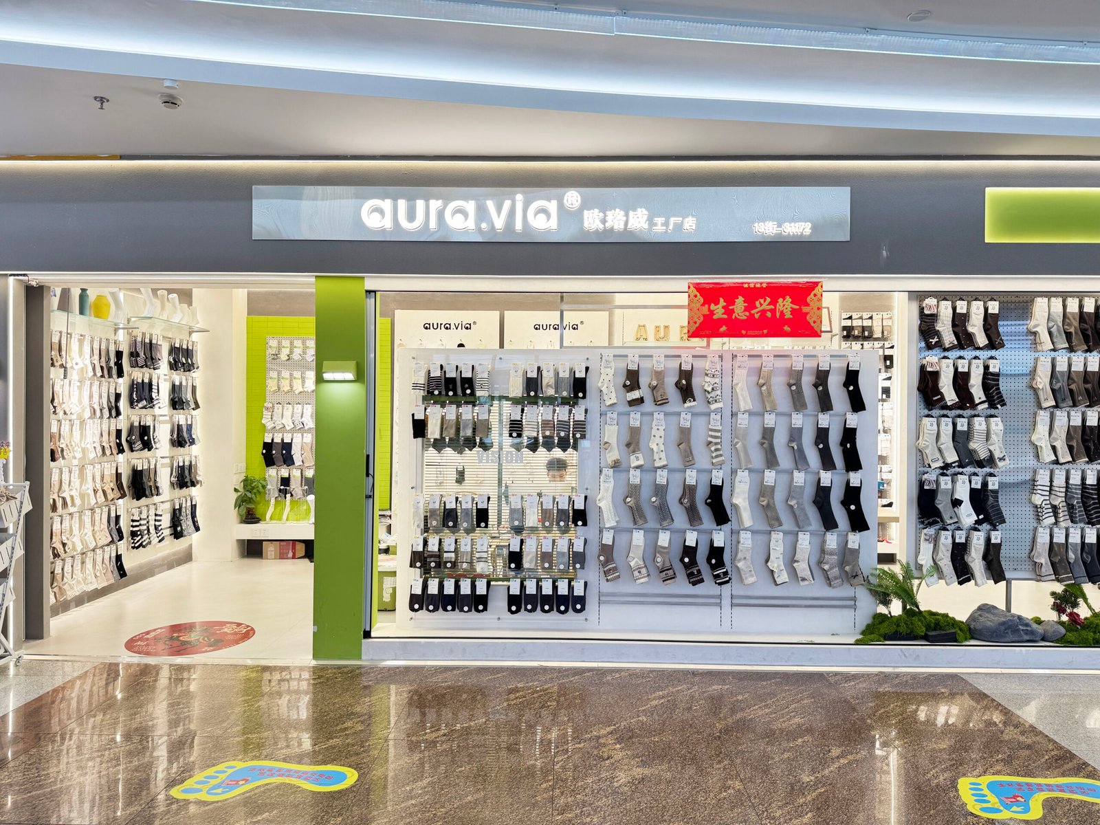 Modern wholesale sock store in Yiwu with neatly arranged packaged socks and display walls
