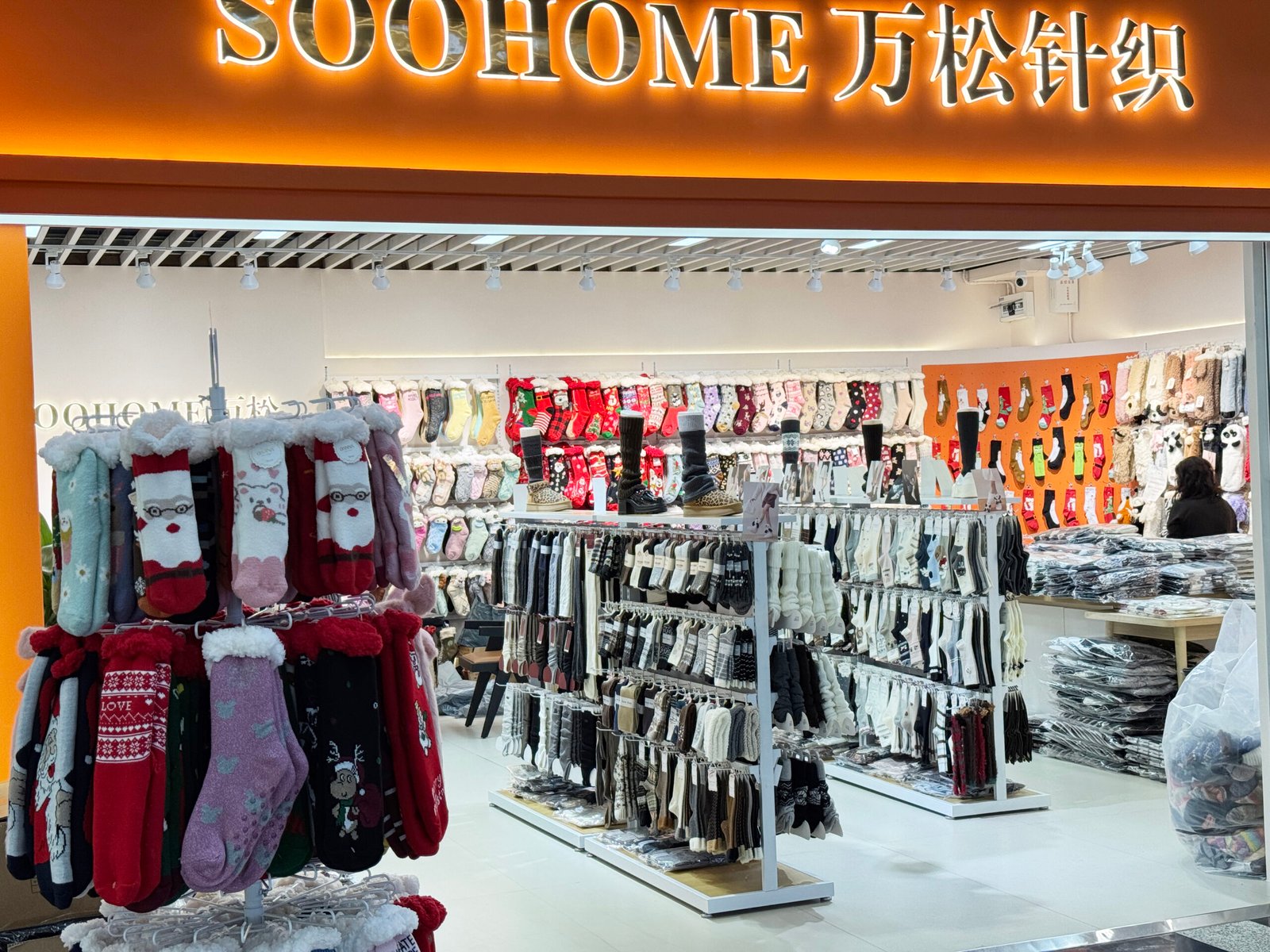 Winter socks and warm hosiery displayed inside a wholesale sock store in Yiwu, China